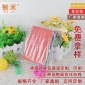 pe自封袋定制印刷透明食品密封袋封口袋批发拉骨袋夹链袋20*20*12