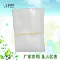 供应真空白袋真空袋复合袋 透明真空白袋尼龙材质鸡爪保鲜袋