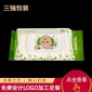 厂家定制**开盖湿巾包装袋便携抽取式包装袋四边封包装袋